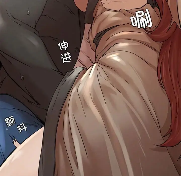 漫画《复仇》第3话第48张图