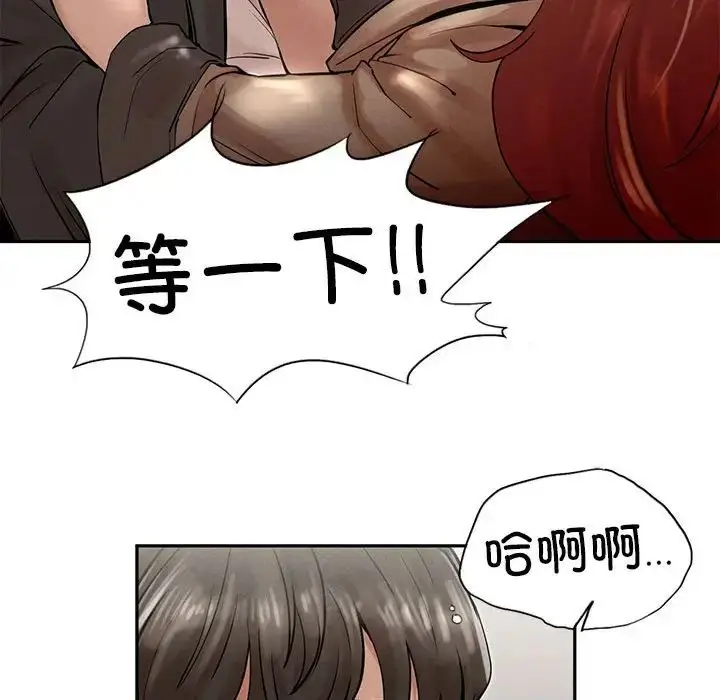 漫画《复仇》第3话第57张图