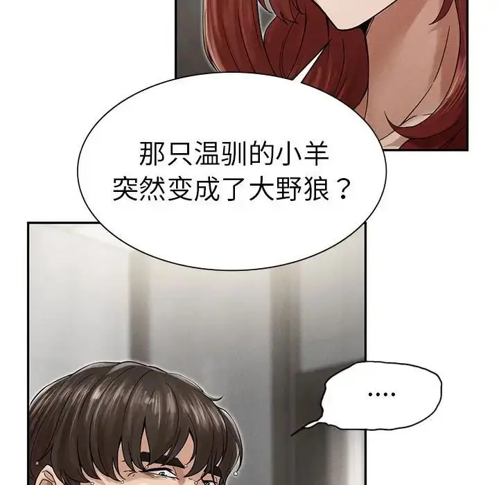 漫画《复仇》第3话第63张图