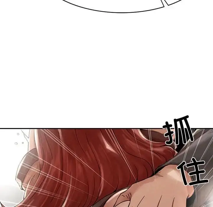 漫画《复仇》第3话第65张图