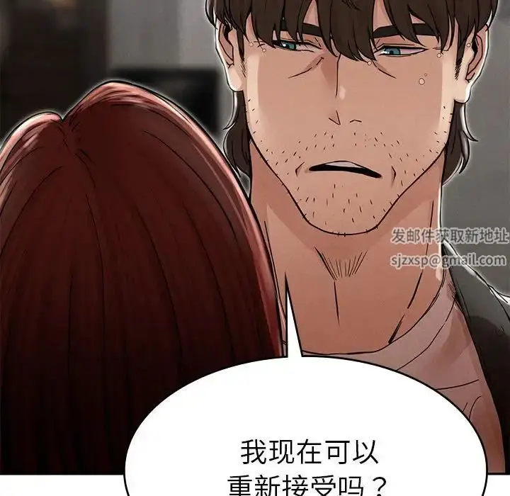 漫画《复仇》第3话第85张图