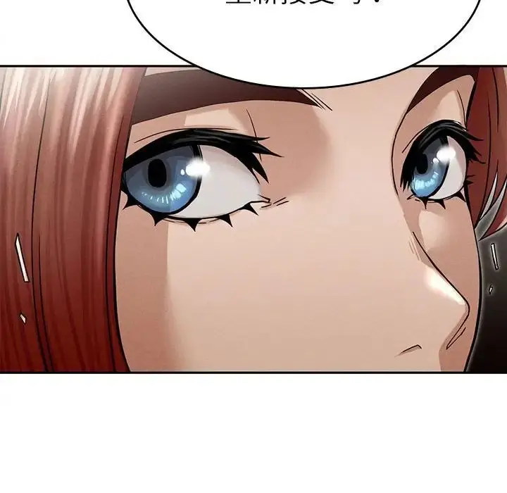 漫画《复仇》第3话第86张图