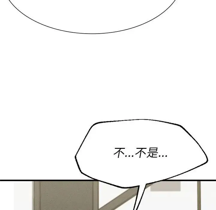 漫画《复仇》第13话第18张图
