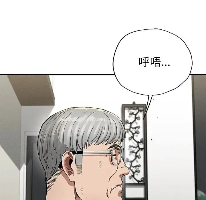 漫画《复仇》第13话第61张图