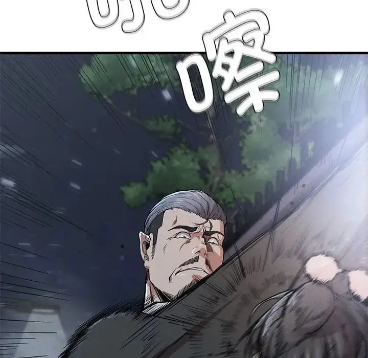 漫画《复仇》第13话第97张图