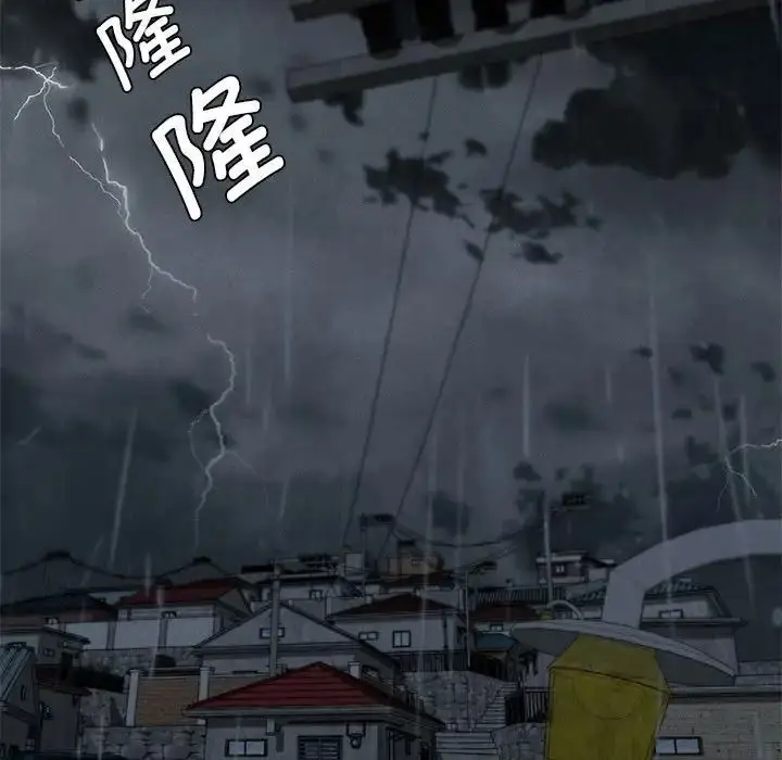 漫画《复仇》第21话第104张图