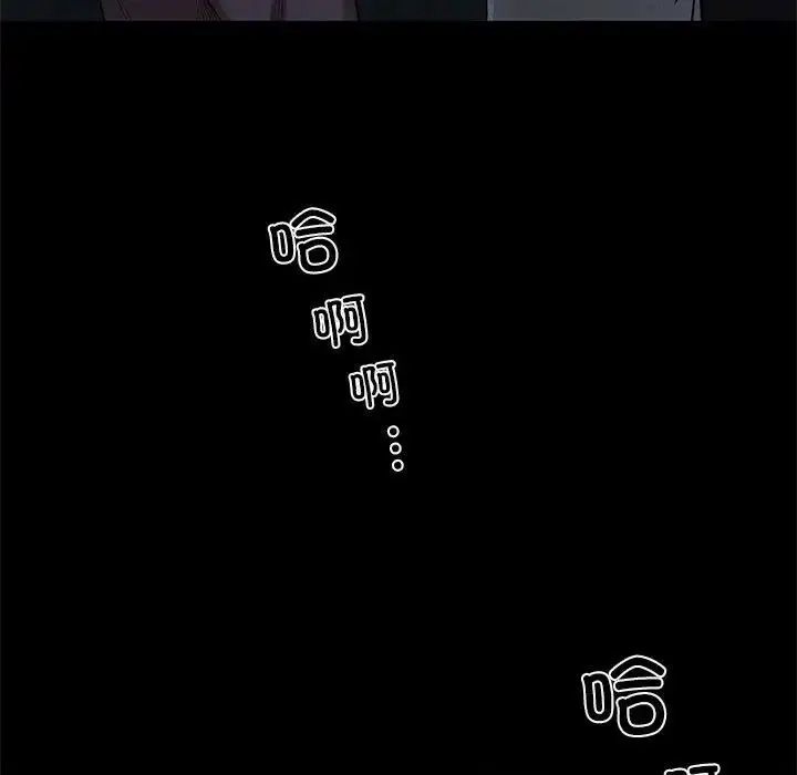 漫画《复仇》第21话第113张图