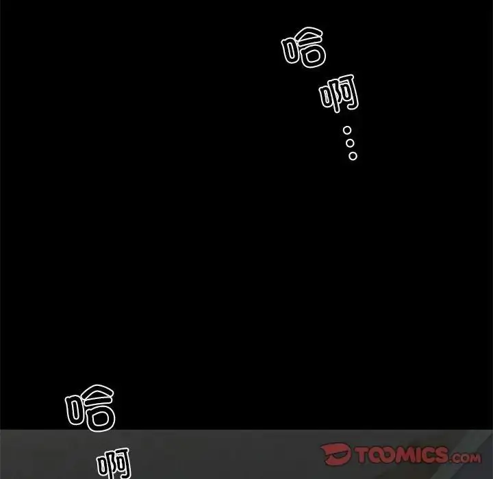 漫画《复仇》第21话第117张图