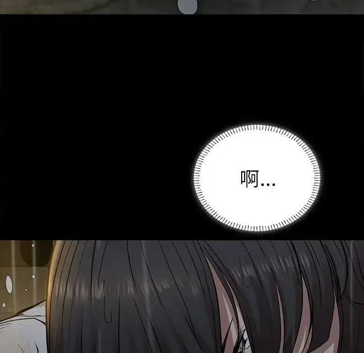 漫画《复仇》第21话第145张图