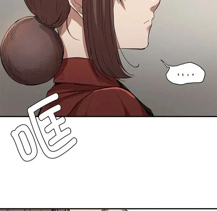 漫画《复仇》第21话第36张图