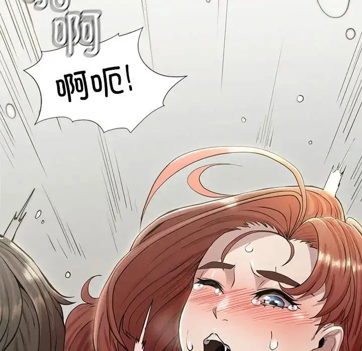 漫画《复仇》第5话第12张图