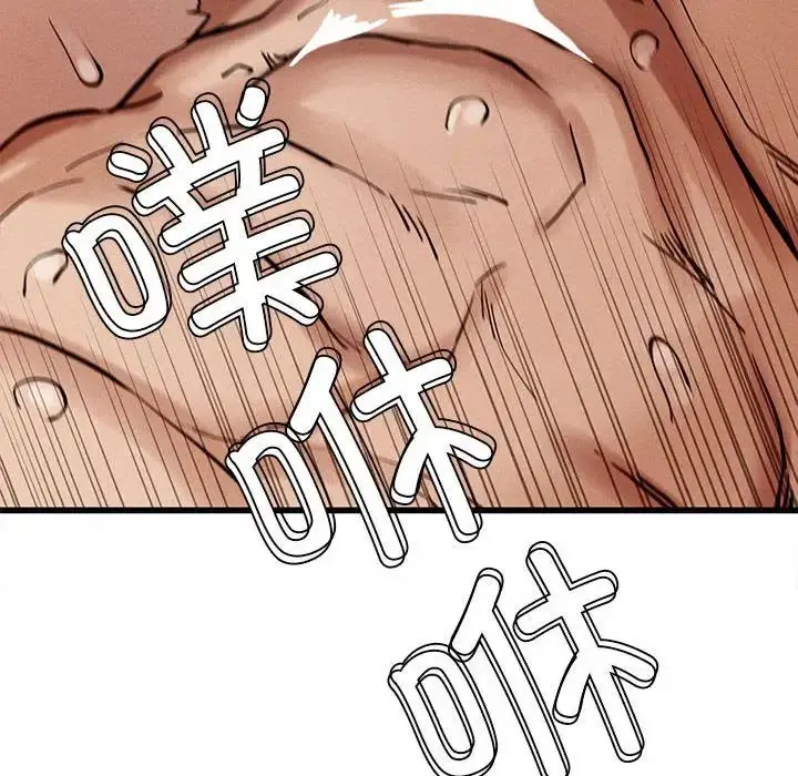 漫画《复仇》第5话第120张图
