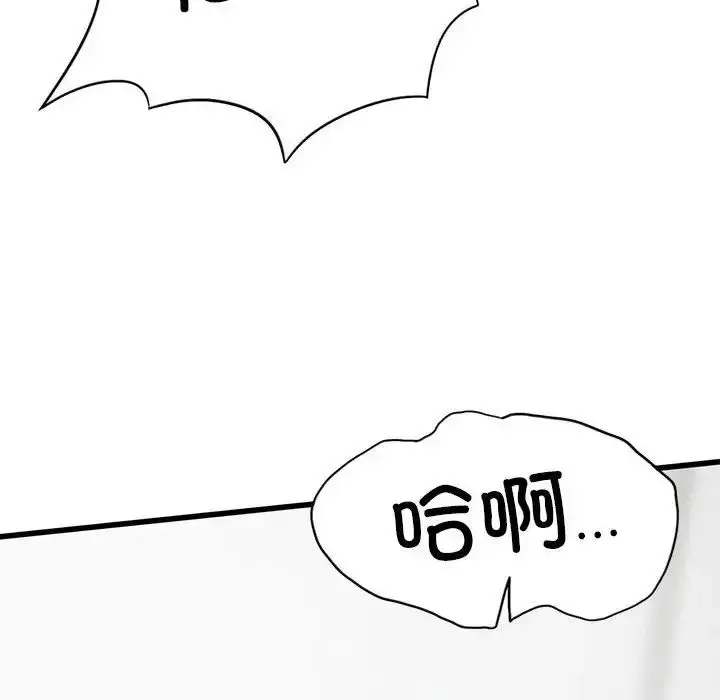 漫画《复仇》第5话第125张图