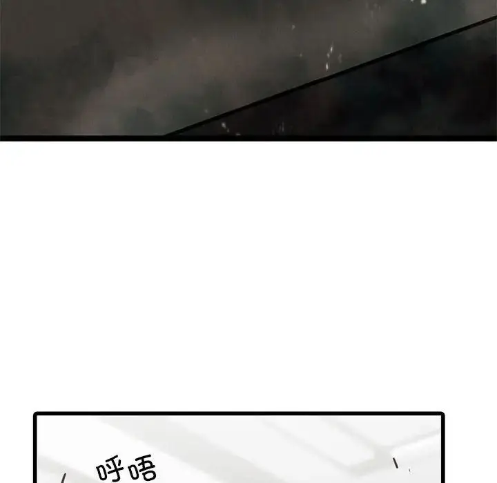 漫画《复仇》第5话第129张图