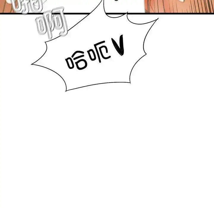 漫画《复仇》第5话第34张图