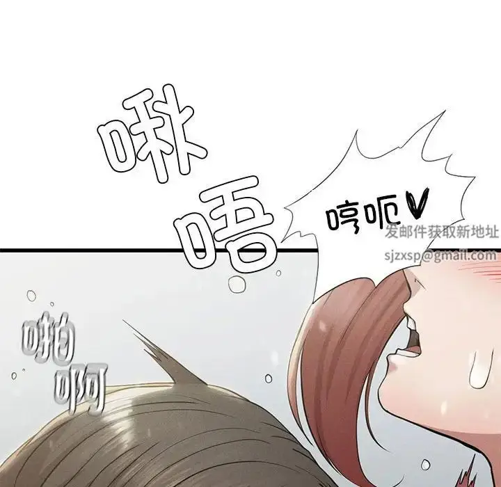 漫画《复仇》第5话第35张图