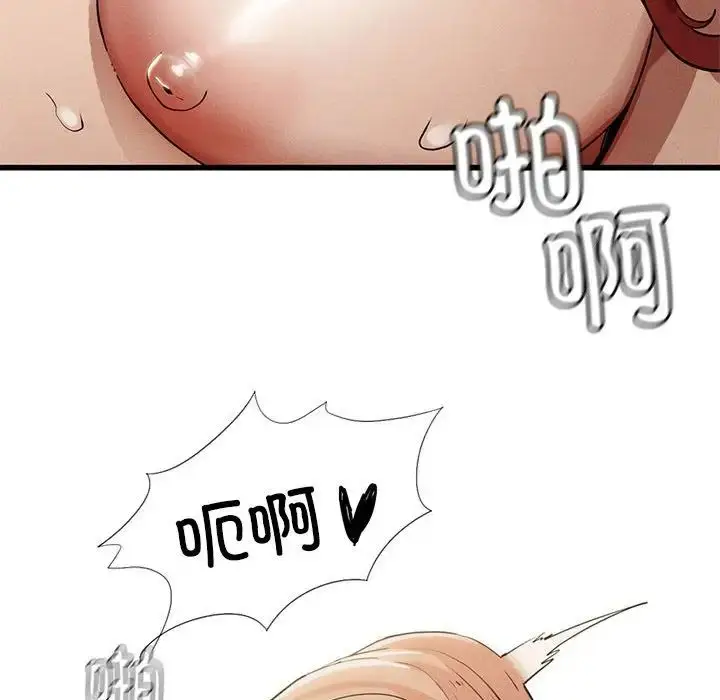 漫画《复仇》第5话第37张图