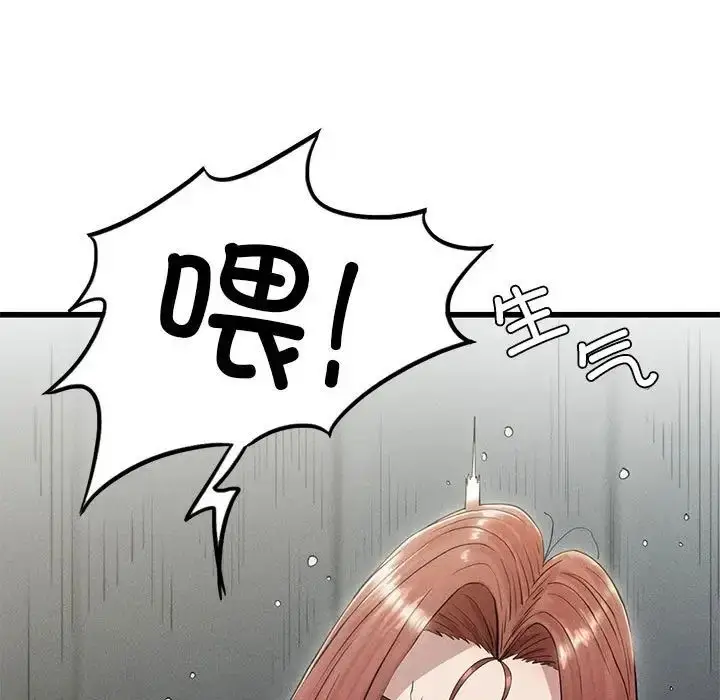 漫画《复仇》第5话第67张图
