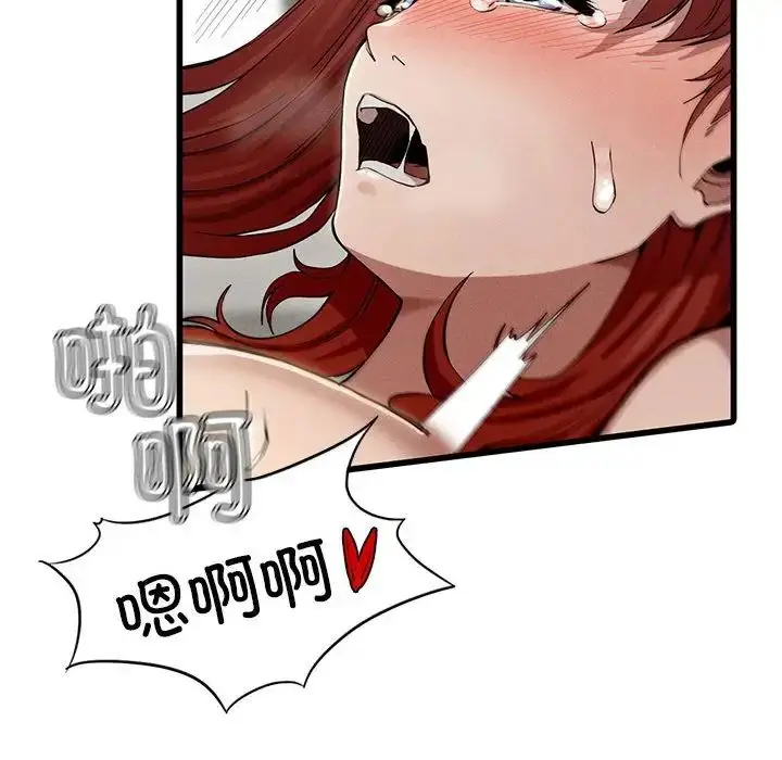 漫画《复仇》第5话第91张图
