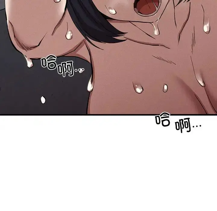 漫画《复仇》第14话第105张图