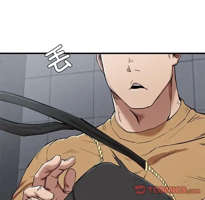 漫画《复仇》第14话第12张图