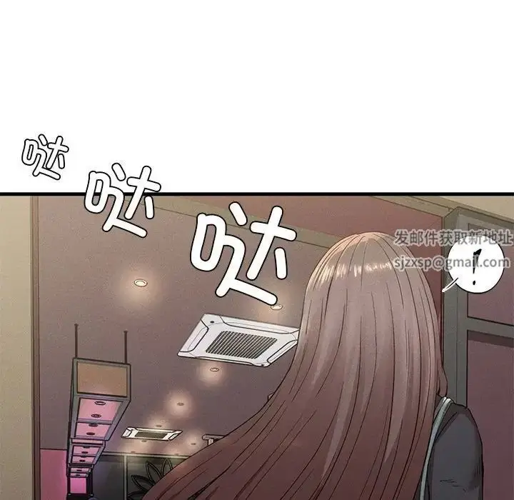 漫画《复仇》第14话第122张图