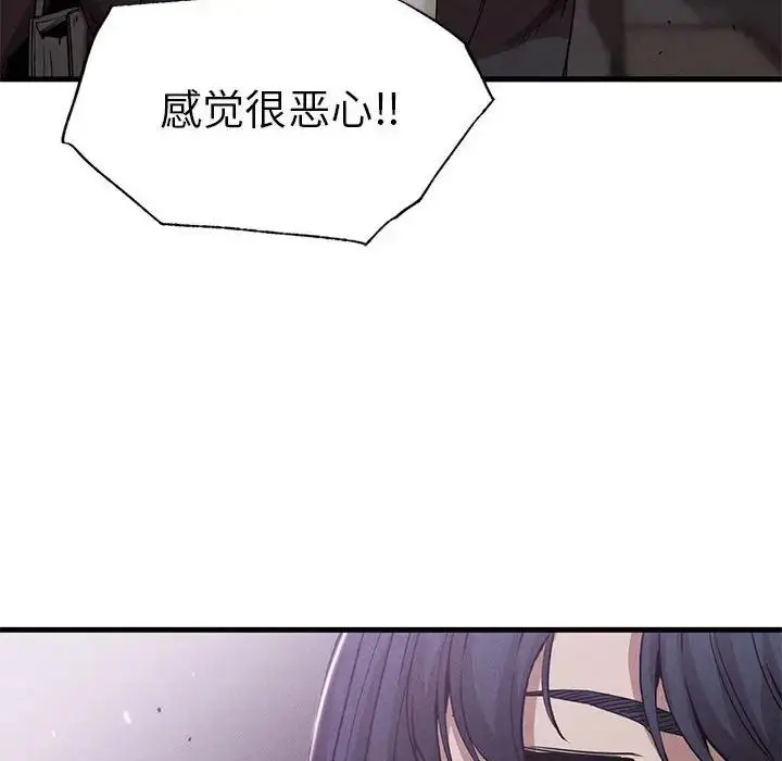漫画《复仇》第14话第142张图