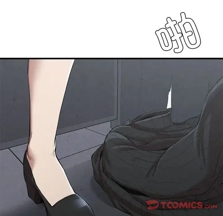 漫画《复仇》第14话第21张图