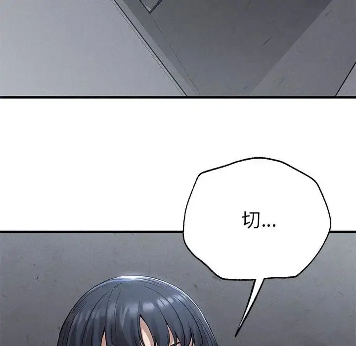 漫画《复仇》第14话第32张图