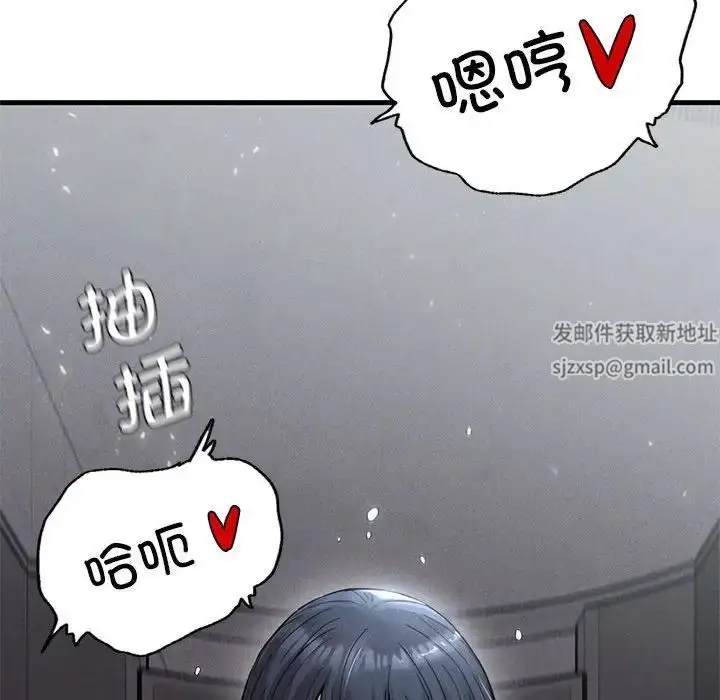 漫画《复仇》第14话第46张图