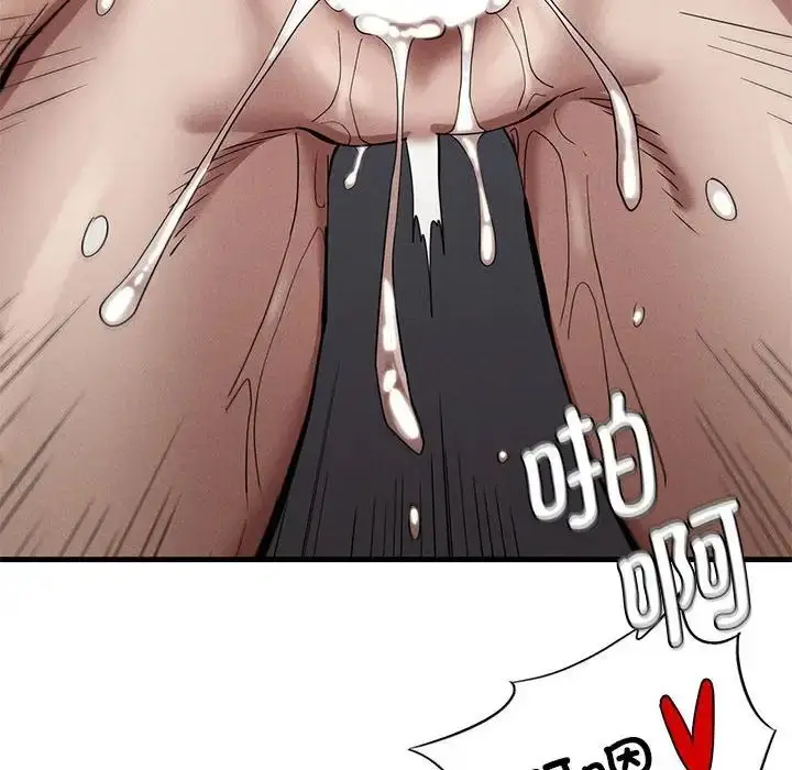 漫画《复仇》第14话第86张图