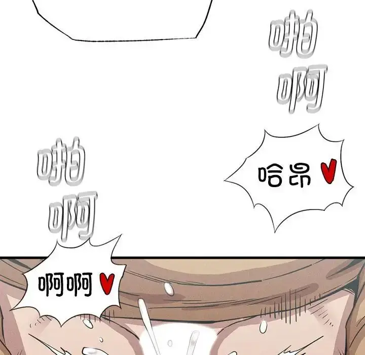 漫画《复仇》第14话第96张图