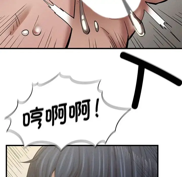 漫画《复仇》第9话第165张图