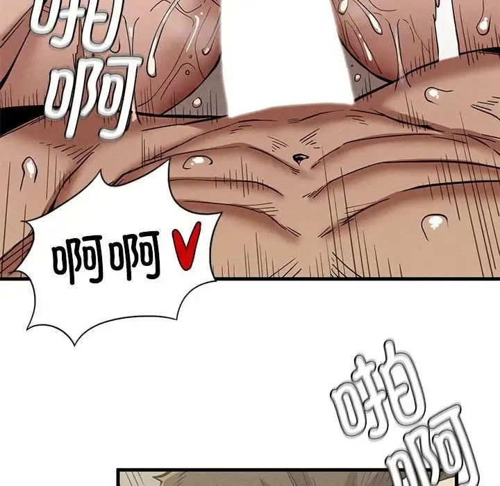 漫画《复仇》第9话第176张图