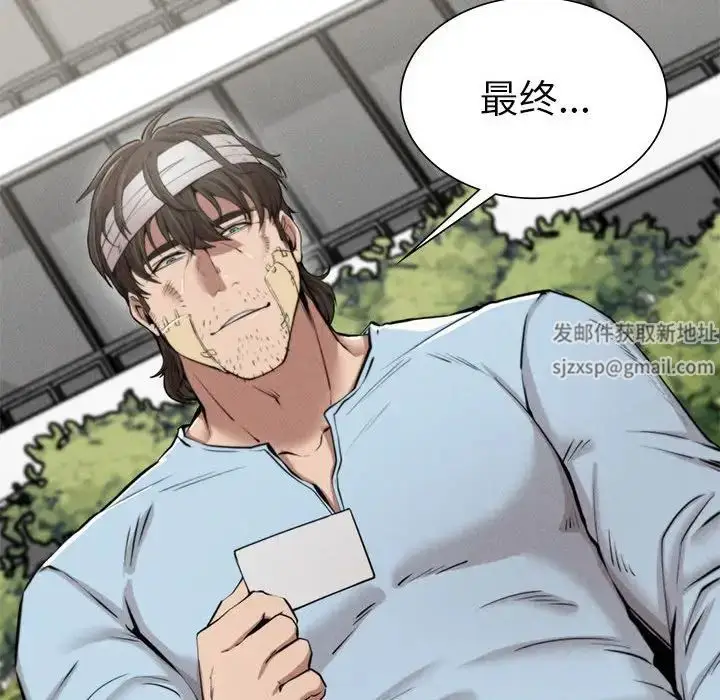 漫画《复仇》第9话第57张图