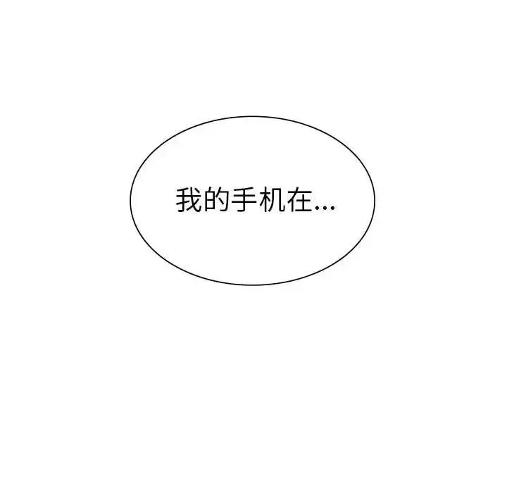 漫画《复仇》第28话第100张图