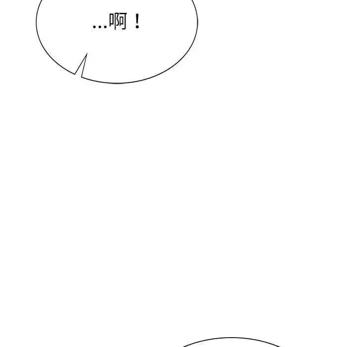 漫画《复仇》第28话第107张图