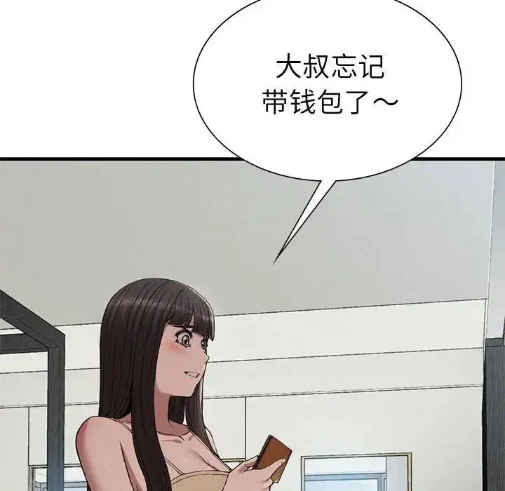 漫画《复仇》第28话第108张图