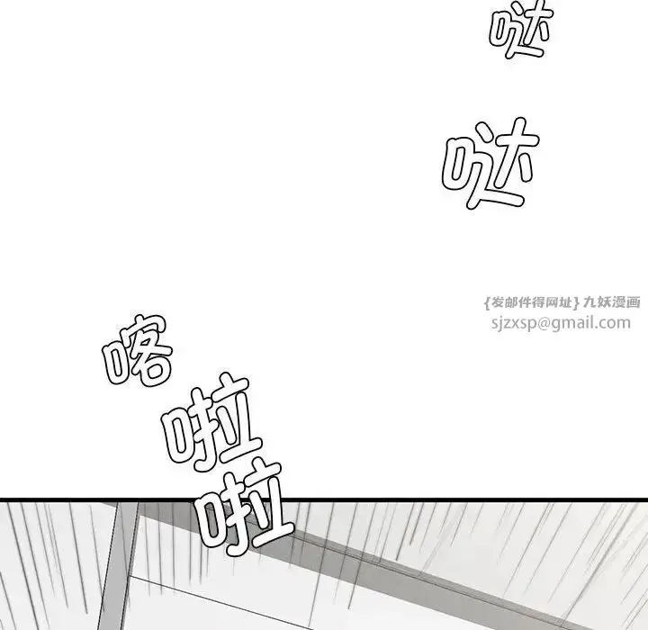 漫画《复仇》第28话第125张图