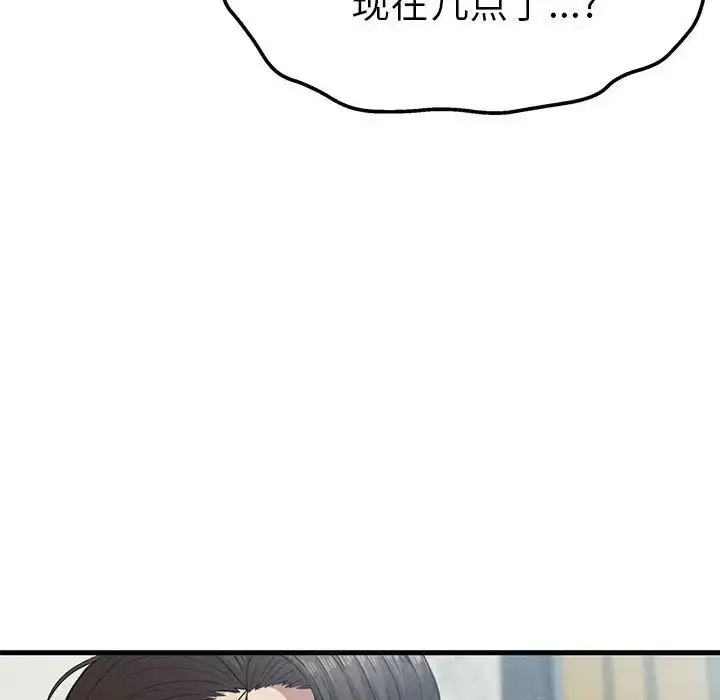 漫画《复仇》第28话第13张图