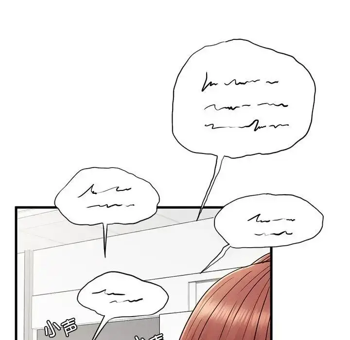 漫画《复仇》第28话第130张图