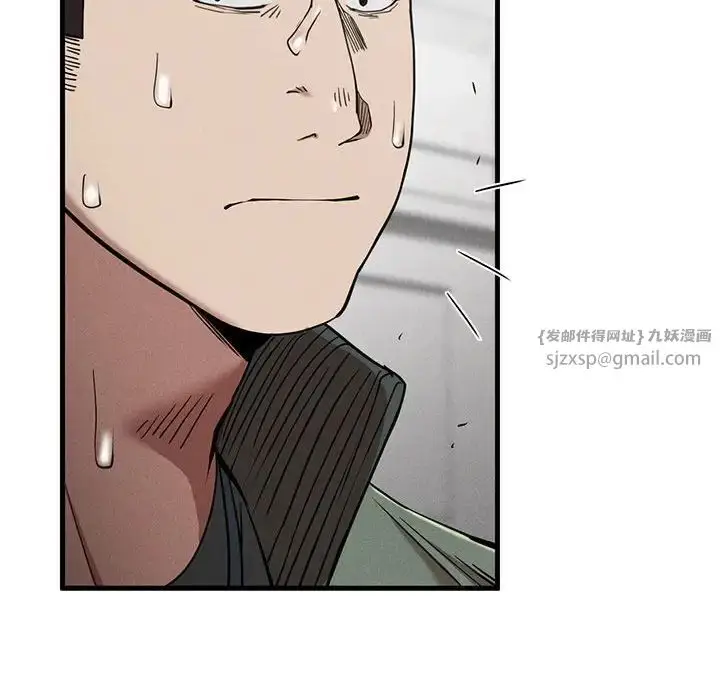 漫画《复仇》第28话第138张图