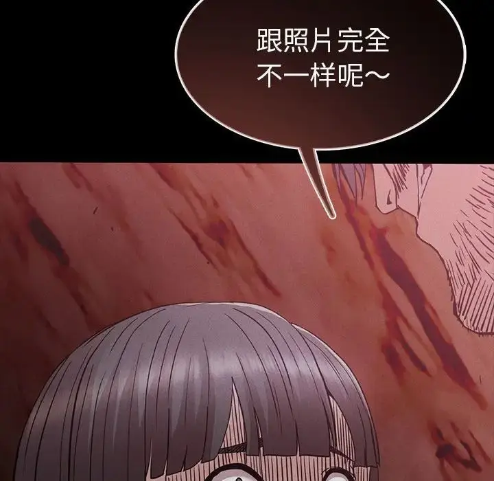 漫画《复仇》第28话第161张图