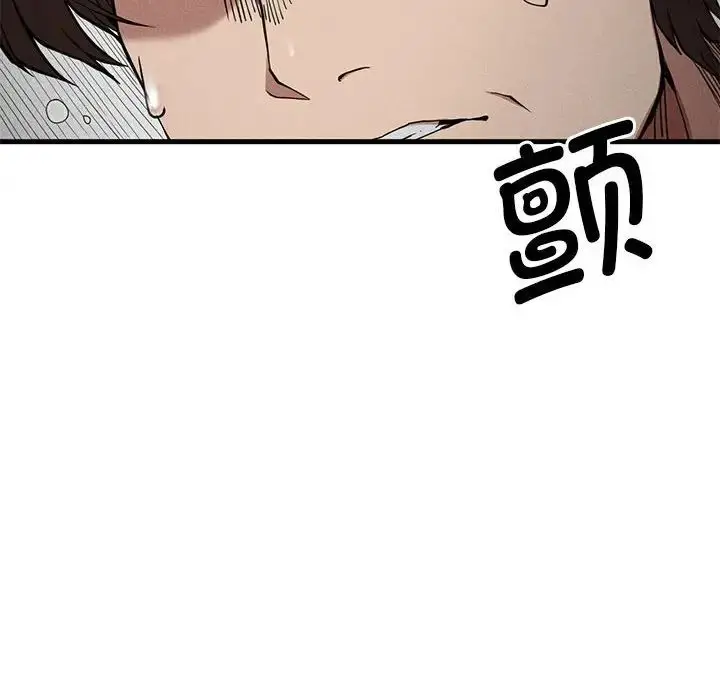 漫画《复仇》第28话第19张图