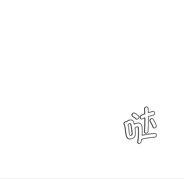 漫画《复仇》第28话第22张图