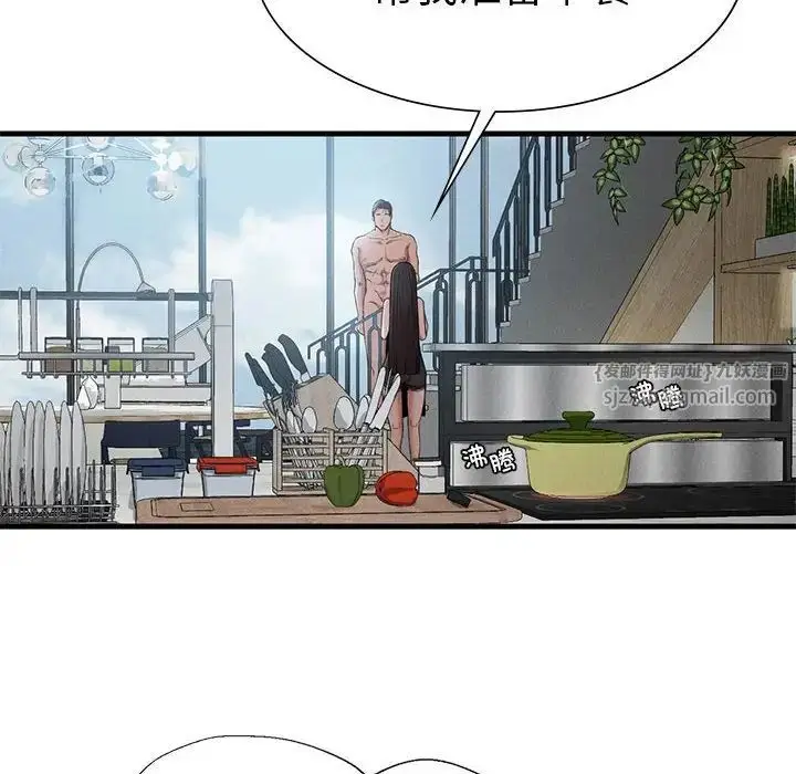 漫画《复仇》第28话第34张图