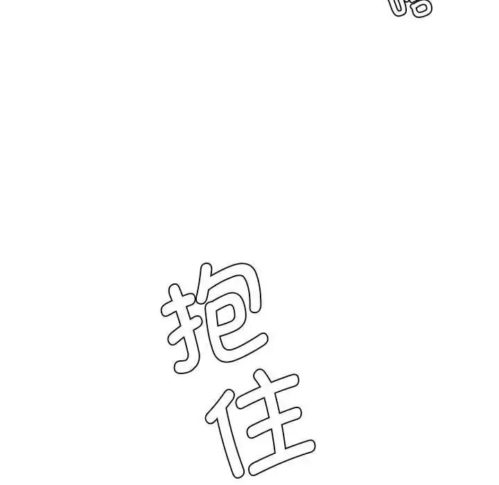 漫画《复仇》第28话第41张图