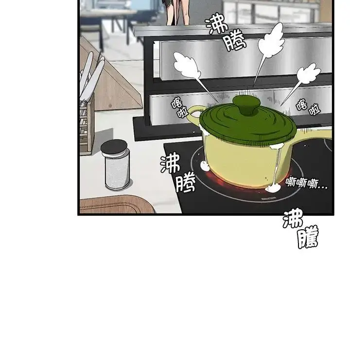 漫画《复仇》第28话第56张图