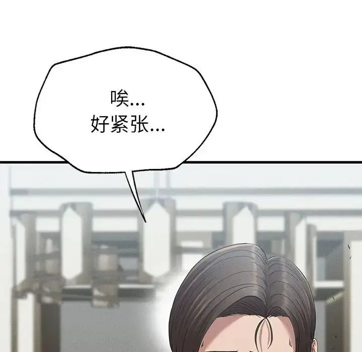 漫画《复仇》第28话第66张图