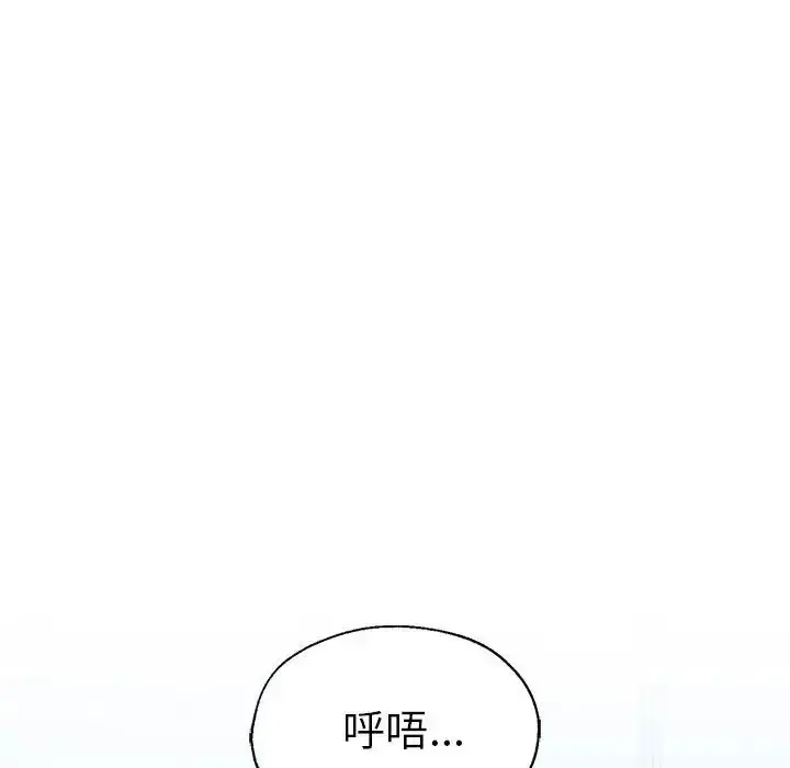 漫画《复仇》第28话第94张图